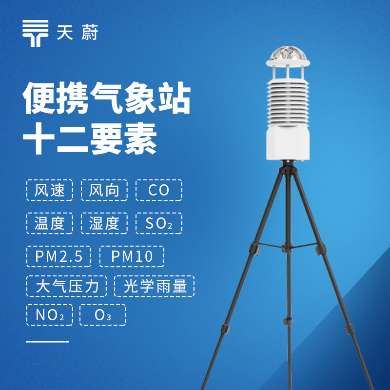 1744008037113092.jpg TH-BQX12.jpg